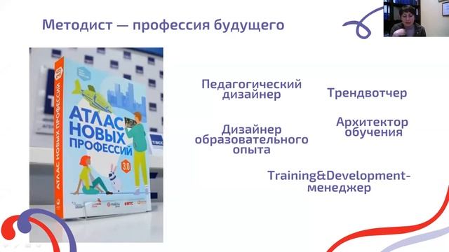 Майорова Виктория Юрьевна, МБУ ДО ЦВР «Парус» г.о. Самара смотреть онлайн