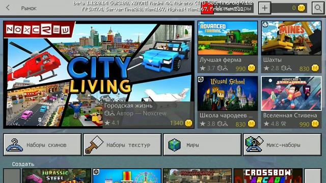 ВЫШЛА НОВАЯ ВЕРСИЯ МАЙНКРАФТ ПЕ ! Новая бетка 1.12.0.14 ! ССЫЛКА НА СКАЧИВАНИЕ В ОПИСАНИИ ! смотреть онлайн