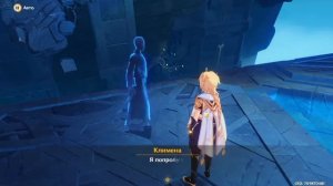 Скрытое достижение и квест Сиртос Фаэтонов | Гайд | Genshin Impact