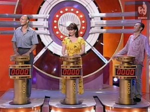 Угадай мелодию 09.12.1997