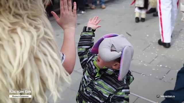 Словения. Карнавал и масленица смотреть онлайн