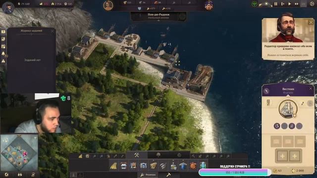 Anno 1800 Обзор игры | День рождения!!! | Песочница Anno 1800 на русском | #3