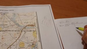 Определение отметок методом интерполяции