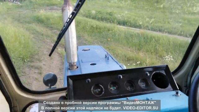 поездка по буграм.mp4 смотреть онлайн