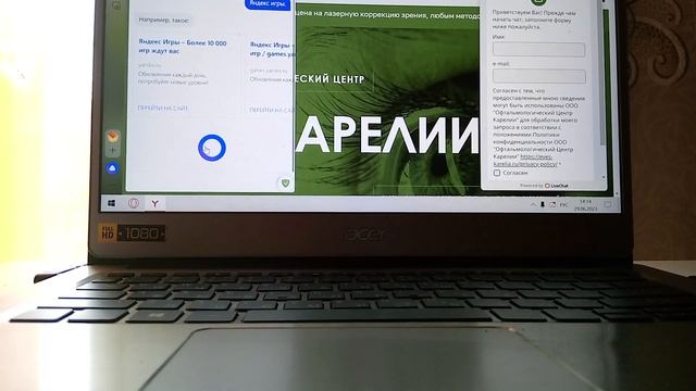 как правильно зайти в яндекс игры на ноутбуке смотреть онлайн