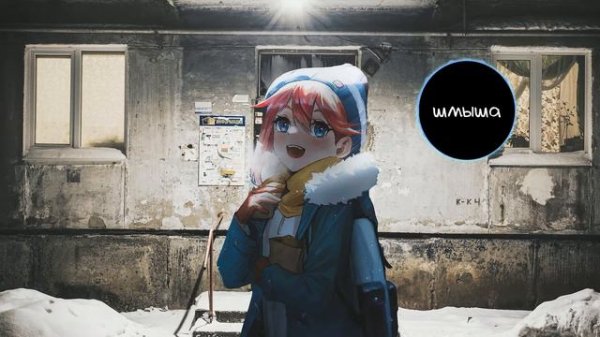 noize mc — выдыхай