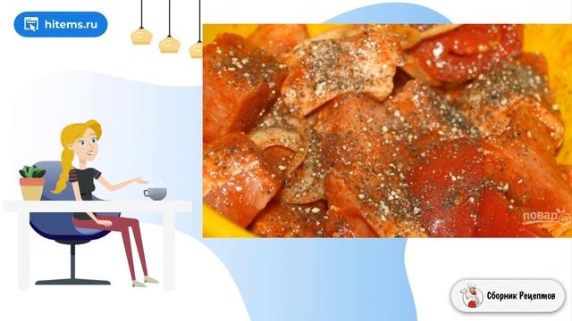 Сборник рецептов