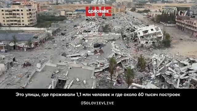 The Grayzone: в ЦАХАЛ поклялись стрелять в любого, кто попытается вернуться в Аль-Захру в Газе