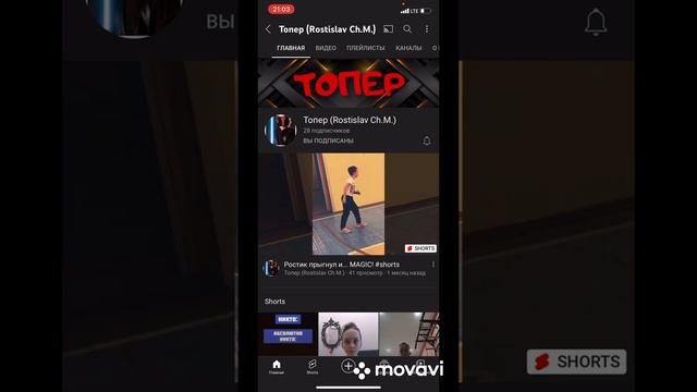 Вводное видео канала ИЛИ ЖЕ КАК ДОБАВИТЬ ОПИСАНИЕ КАНАЛА НА ТЕЛЕФОНЕ(для незнающих)! смотреть онлайн