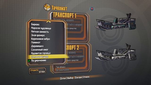Borderlands 2 DLC Captain Scarlett and Her Pirate's Booty (PC-Steam) part 2 - Жизнь за пескоход смотреть онлайн