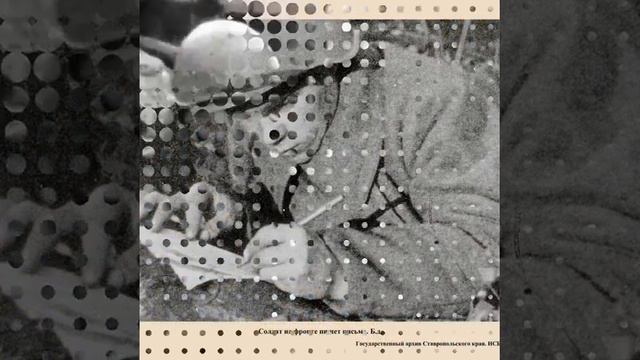 Мурад Аманназаров Письмо солдата смотреть онлайн