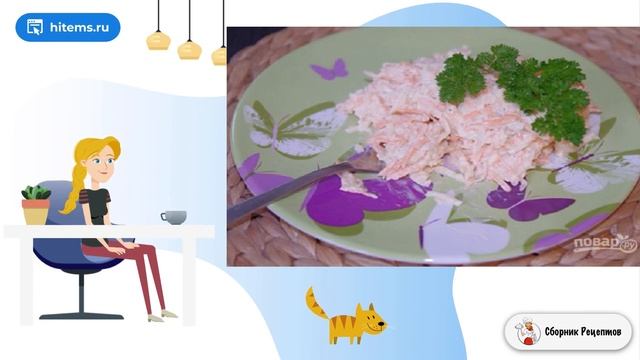 Салат из белой редьки. Домашние рецепты с пошаговыми фото смотреть онлайн