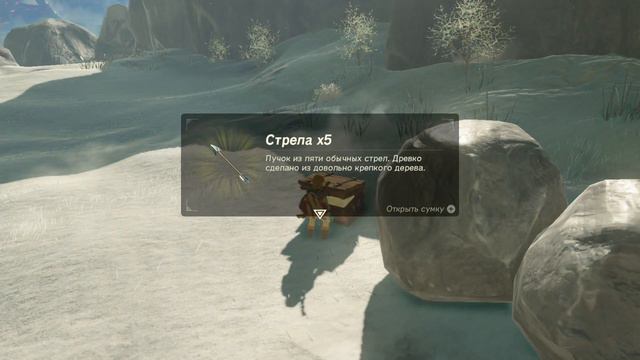 The Legend of Zelda: Breath of the Wild # 4 ☀ Два святилища прохождение ☀ смотреть онлайн