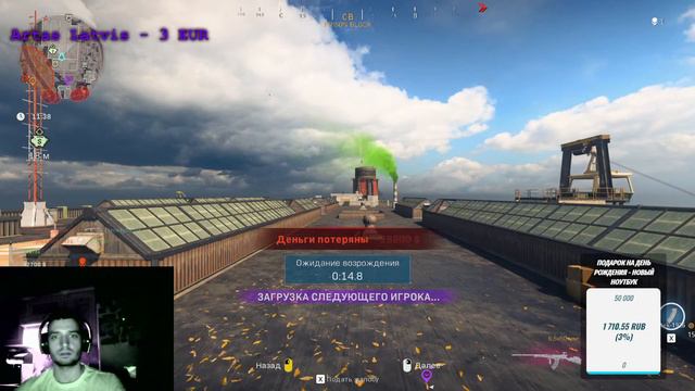 СТРИМ WARZONE ПОКА YOUTUBE НЕ ЗАБЛОКИРОВАЛИ - СБОР СРЕДСТВ НА ПОДДЕРЖКУ КАНАЛА смотреть онлайн