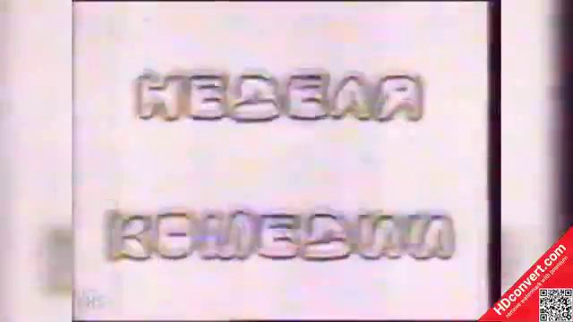 Оформление анонсов ТВ-3 1998-1999