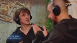 Импровизация - Громкий разговор с Дороховым