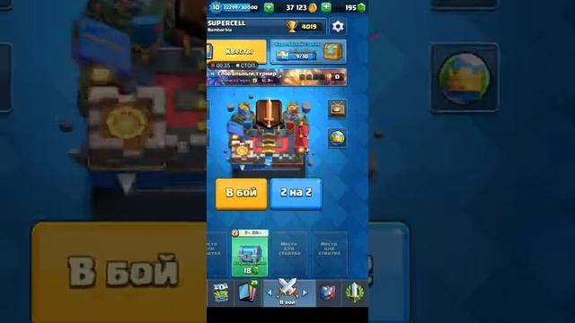 Маленькое новогодние открытие Легендарного сундука. смотреть онлайн