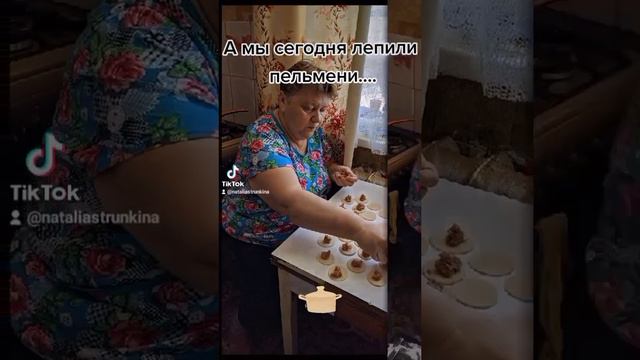 Из архива Тик-тока.Обычно мы готовим пельмени на Рождественский сочельник.Такая у нас традиция. смотреть онлайн