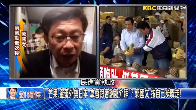 關鍵時刻 20190222節目播出版（有字幕）_1 смотреть онлайн