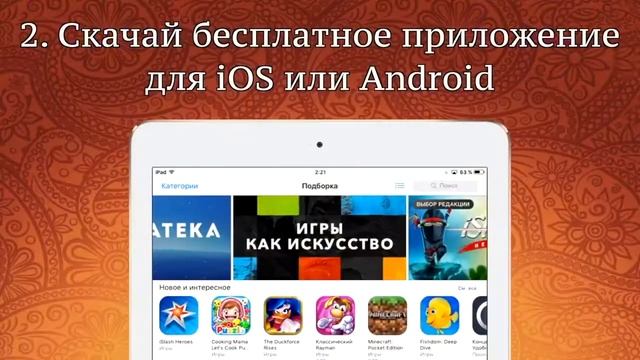 Обзор живой книги Сказка раскраска "Лиса и журавль" от Devar Kids смотреть онлайн
