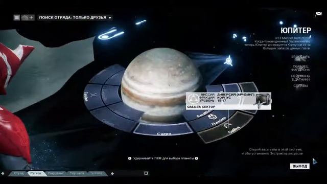 приключение по Warframe 3 серия(открываем плонеты) смотреть онлайн