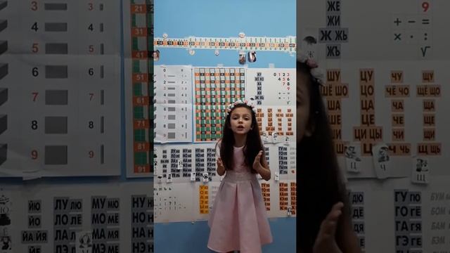 Иванкова Мария 2"В" г. Аксай гимназия №3 смотреть онлайн
