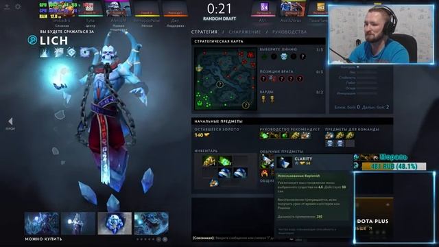 DOTA 2 - 10К ПОРЯДОЧНОСТИ, а люди все те-же! смотреть онлайн