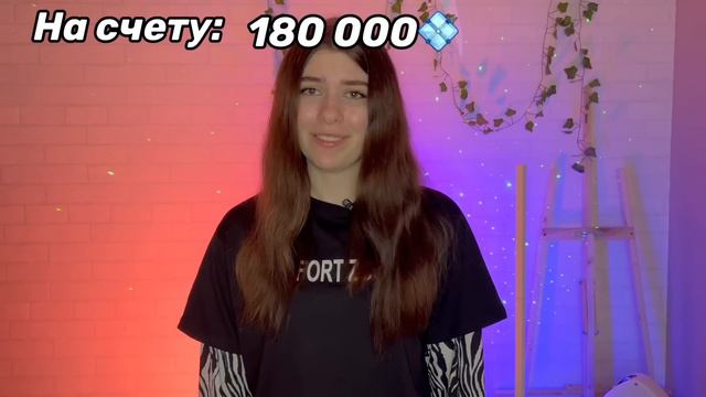 💠Вы живете в мире, где всё существует за особые баллы 💠 смотреть онлайн