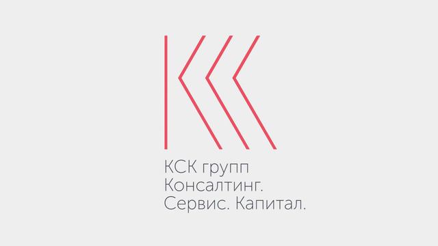 16 КСК групп Диагностика и разработка юридической структуры смотреть онлайн