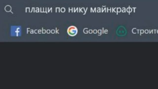 Как получить плащ майнкрафт БЕСПЛАТНО? смотреть онлайн