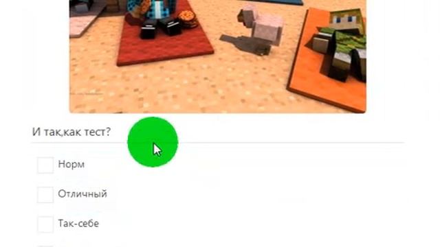какая моя любимая игра в майнкрафте???!! смотреть онлайн