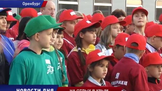 На отдых в Крым смотреть онлайн