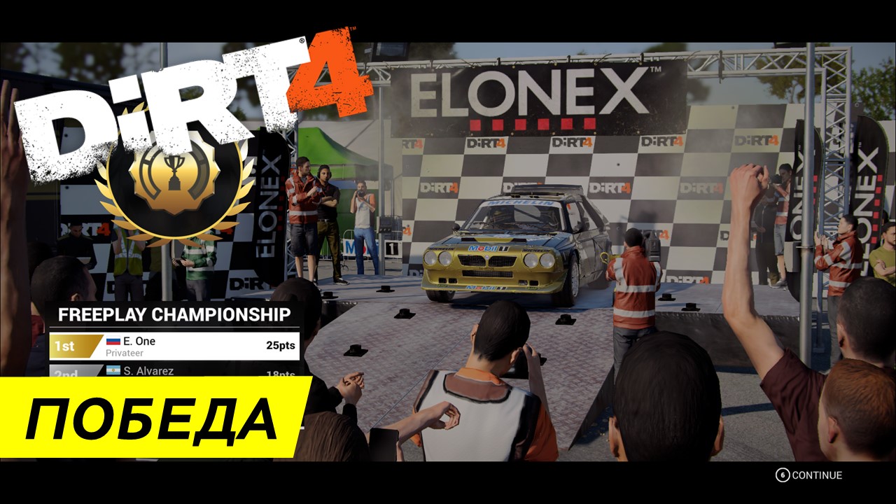 Золото на золотце!