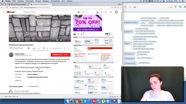 Анализ канала Shayter Andrey. Смотрите аудит известного канала. Ошибки на большом канале YouTube