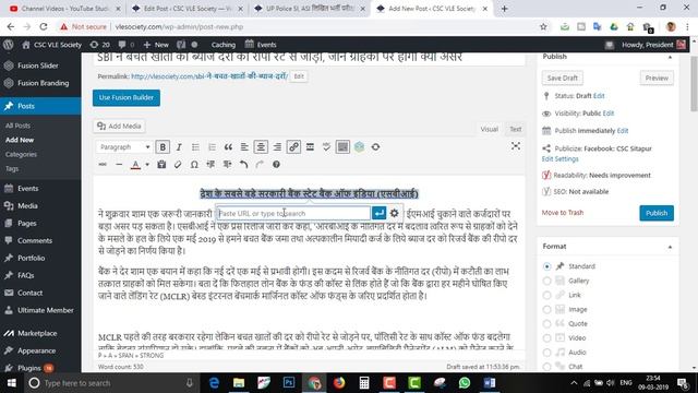 WordPress Mai Apna Pehla Blog Post Kaise Likhe Write Perfect SEO Friendly Articles in WordPress смотреть онлайн