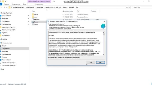 Как подключить Canon LBP6030 ? смотреть онлайн