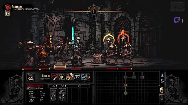 Darkest Dungeon (Темнейшее Подземелье) Мсье Читарэ часть 1 смотреть онлайн