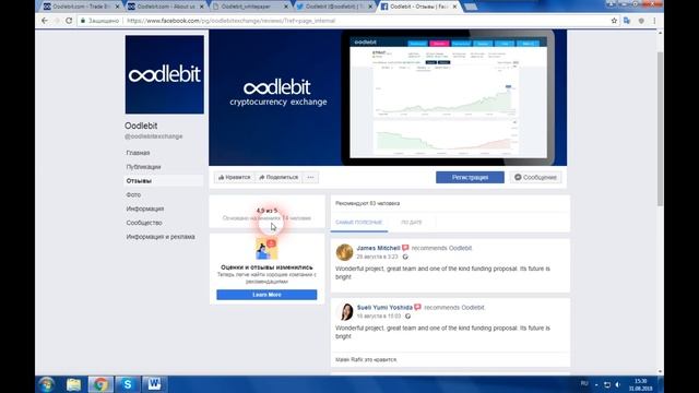 Oodlebit - открытая платформа криптовалютного обмена в США - превосходный выбор для ваших сделок смотреть онлайн