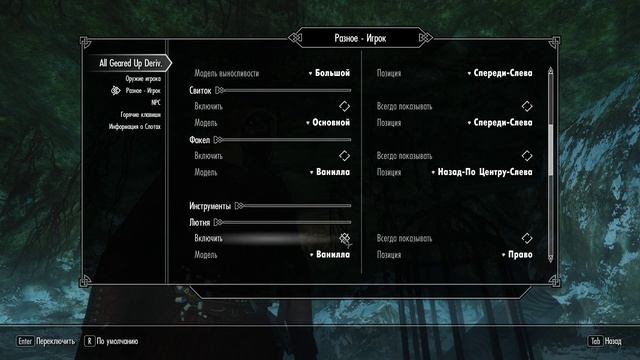 Skyrim Evolution #1 смотреть онлайн