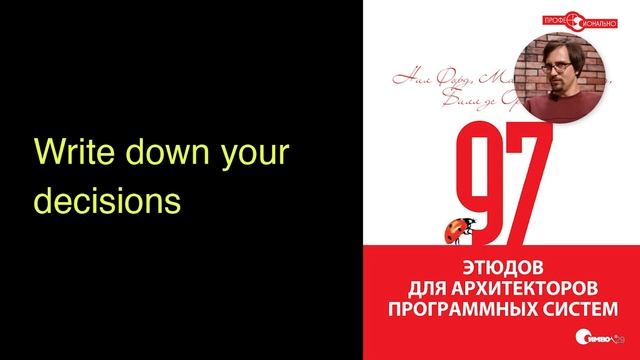 Samokat Tech Meetup – Frontend: Автоматическая документация через тесты смотреть онлайн