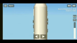 STARSHIP CN5-Запуск в Spaceflight Simulator.
