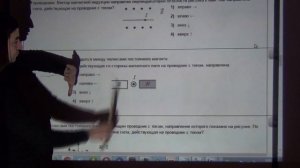 З-13. (3.12) 1-24 Действие магнитного поля на проводник с током. Правило левой руки. Сила Ампера