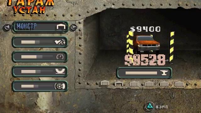 DESTRUCTION DERBY RAW #12 смотреть онлайн