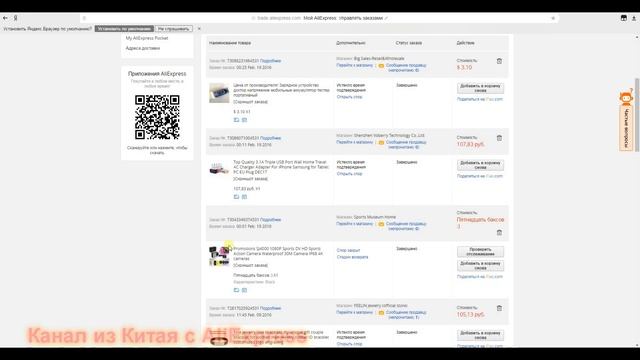 Экшн Камера SJ4000 Full HD 1080p за 15$ ВОЗМОЖНО!? смотреть онлайн