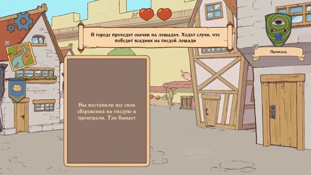 Гениальный политик ▶ The Choice of Life Middle Ages #7 смотреть онлайн