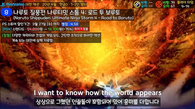 플스 게임 추천!! 최대 80% 할인!! 플스 게임 세일! PS5 & PS4 (2024.03.23) смотреть онлайн