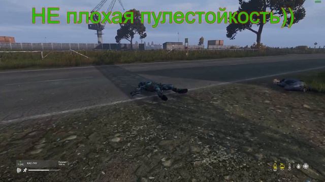 Нанокостюм. Тест в полевых условиях) смотреть онлайн