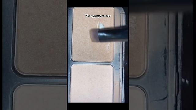 Повседневный нюдовый макияж со стрелками✨. #makeup #makeuptutorial смотреть онлайн