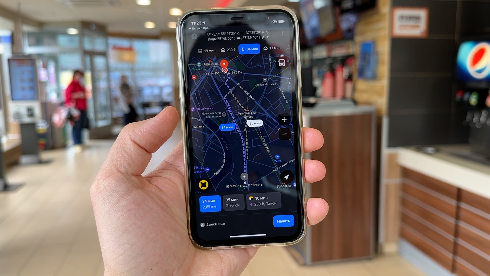 Работа курьером в Москве - доставка продуктов смотреть онлайн