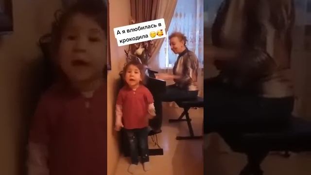 А я влюбилась в крокодила.Поет Ева Ткачева- 3,5 года, г.Краснодар, и ее бабушка Татьяна Тарасенко.